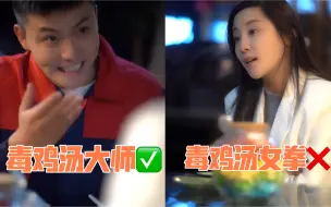 Video herunterladen: 不给男人花钱的女人就是不爱你！