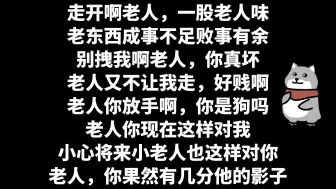 下载视频: 【小秦切片#447】黑楼教父和皇帝对枪却被骑脸射爆，准备过桥时又被皇帝一脚踹下悬崖，在受尽折磨后只得请出皇后把皇帝暴打一顿直接拖走