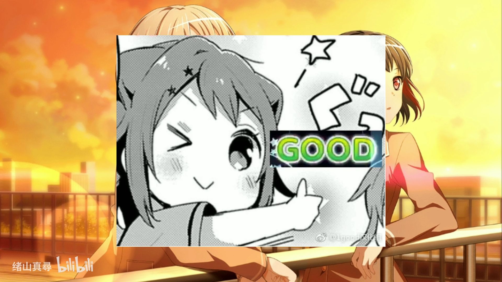 邦邦沙雕表情包 #1