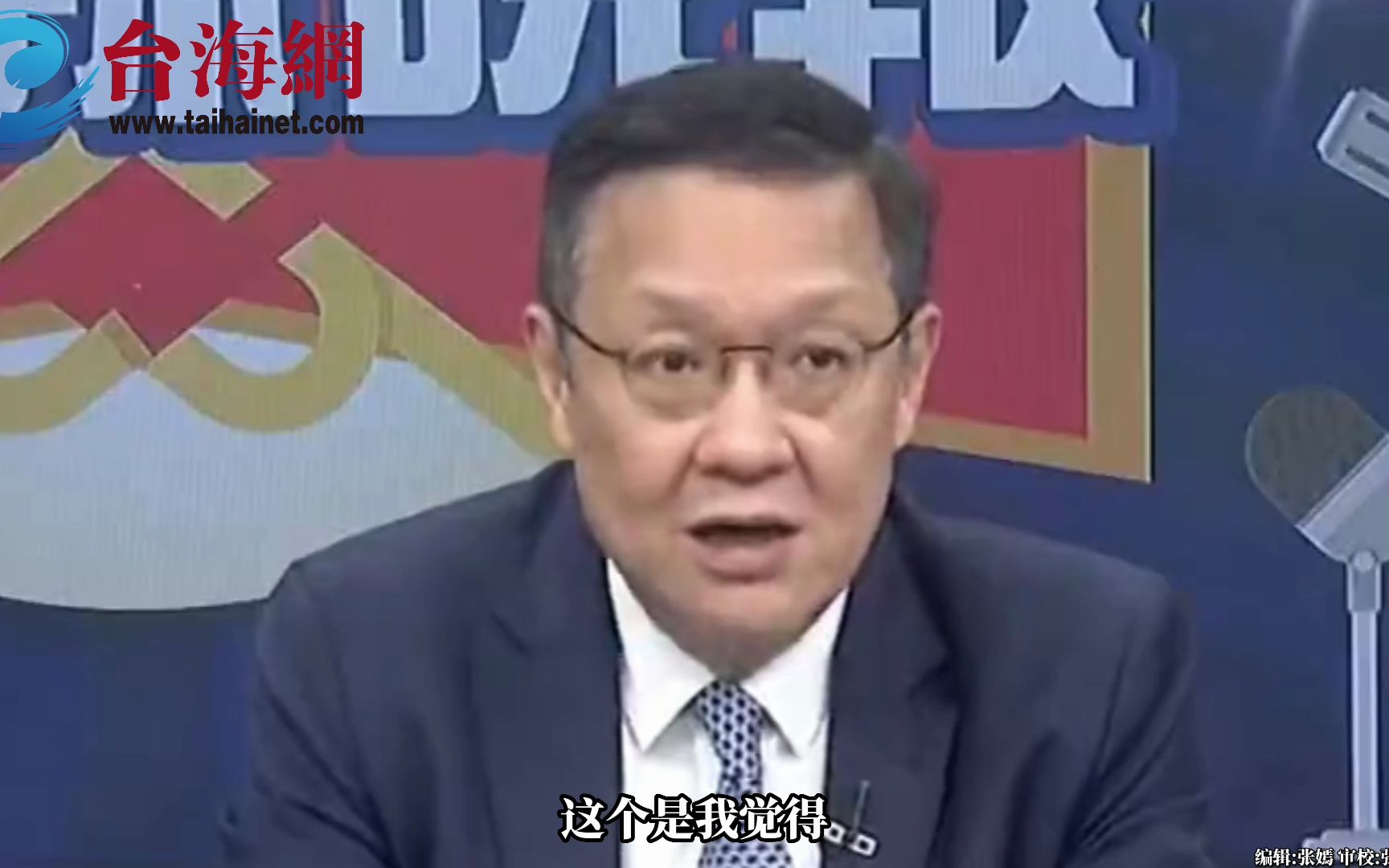 [图]民进党修"全民防卫动员法" 16岁学生要造册纳管 介文汲:丧心病狂