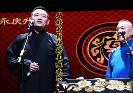 Download Video: 郑好的封神榜说给谁听，直播点赞超过了两千万 #郑好