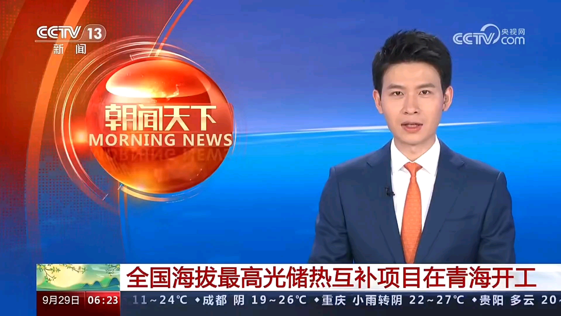 新闻联播直播今天视频直播2020年2日9日午间新闻(新闻联播直播202122)
