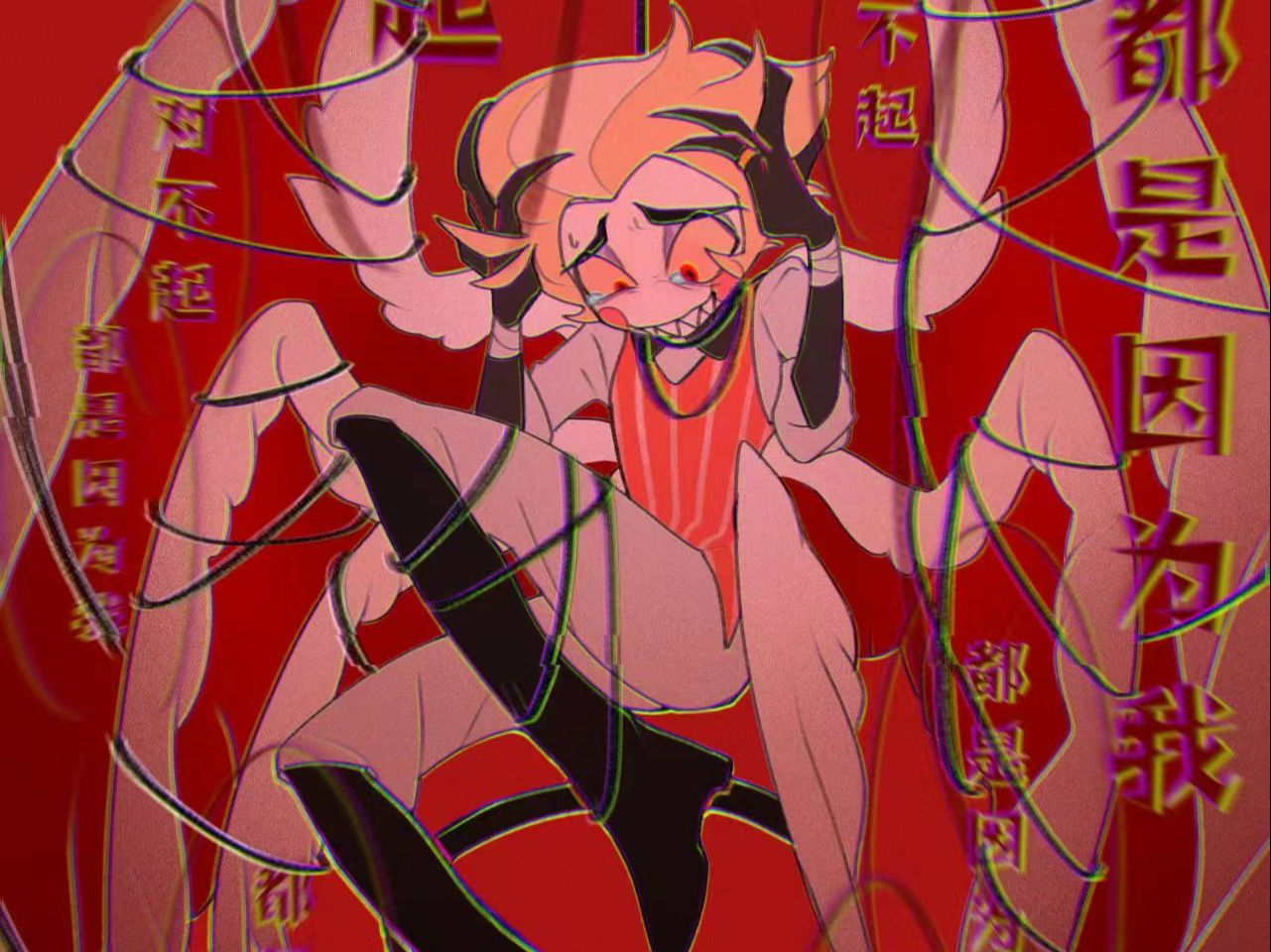 【地狱客栈】苹果爹|抑郁果96绘画过程