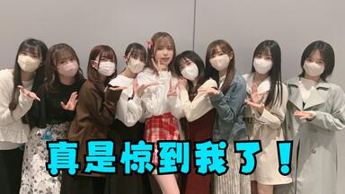 Liyuu Concert TOUR 2023「LOVE in koii」横滨场独家直播【CSテレ朝