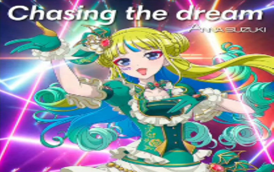 [图]【美妙魔法】铃木杏奈演唱【Dreaming Sound】新OP【Chasing the dream】