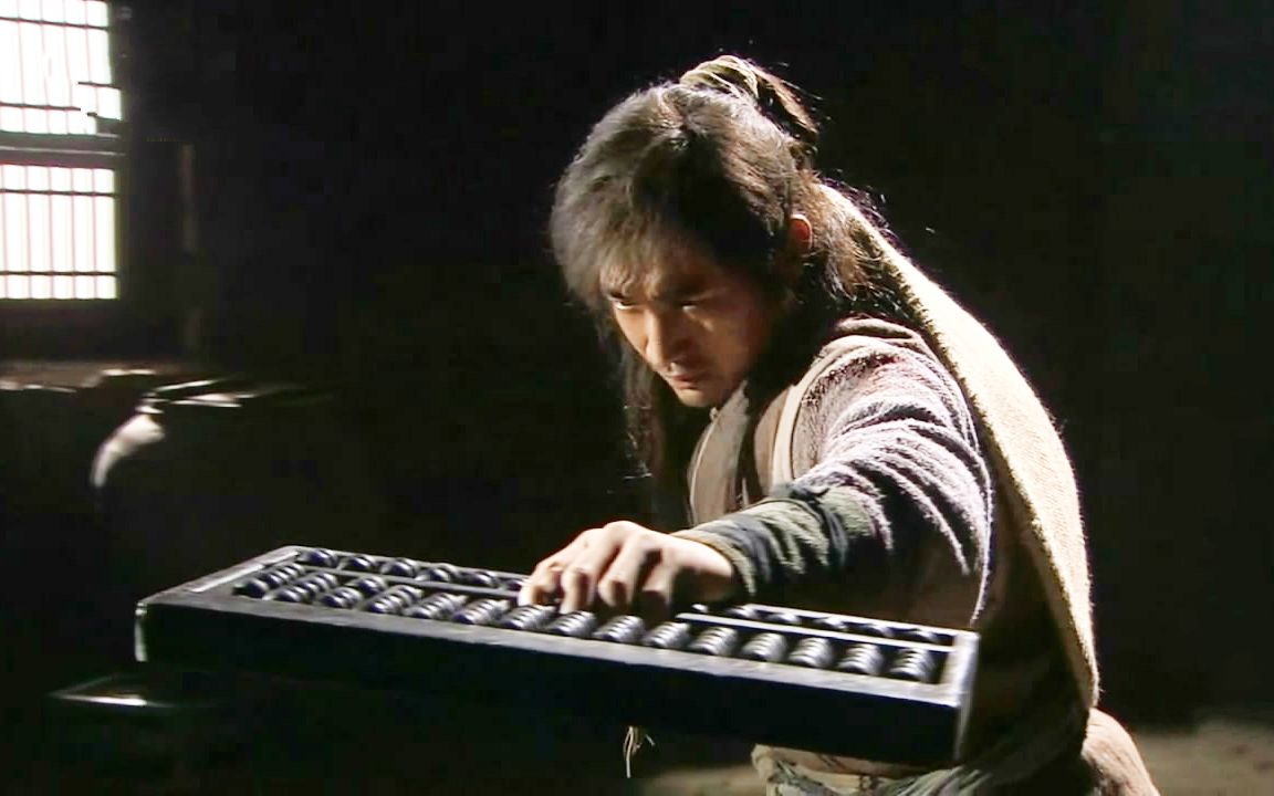 《神算子蒋敬》蒋敬武戏片段│赏金猎人