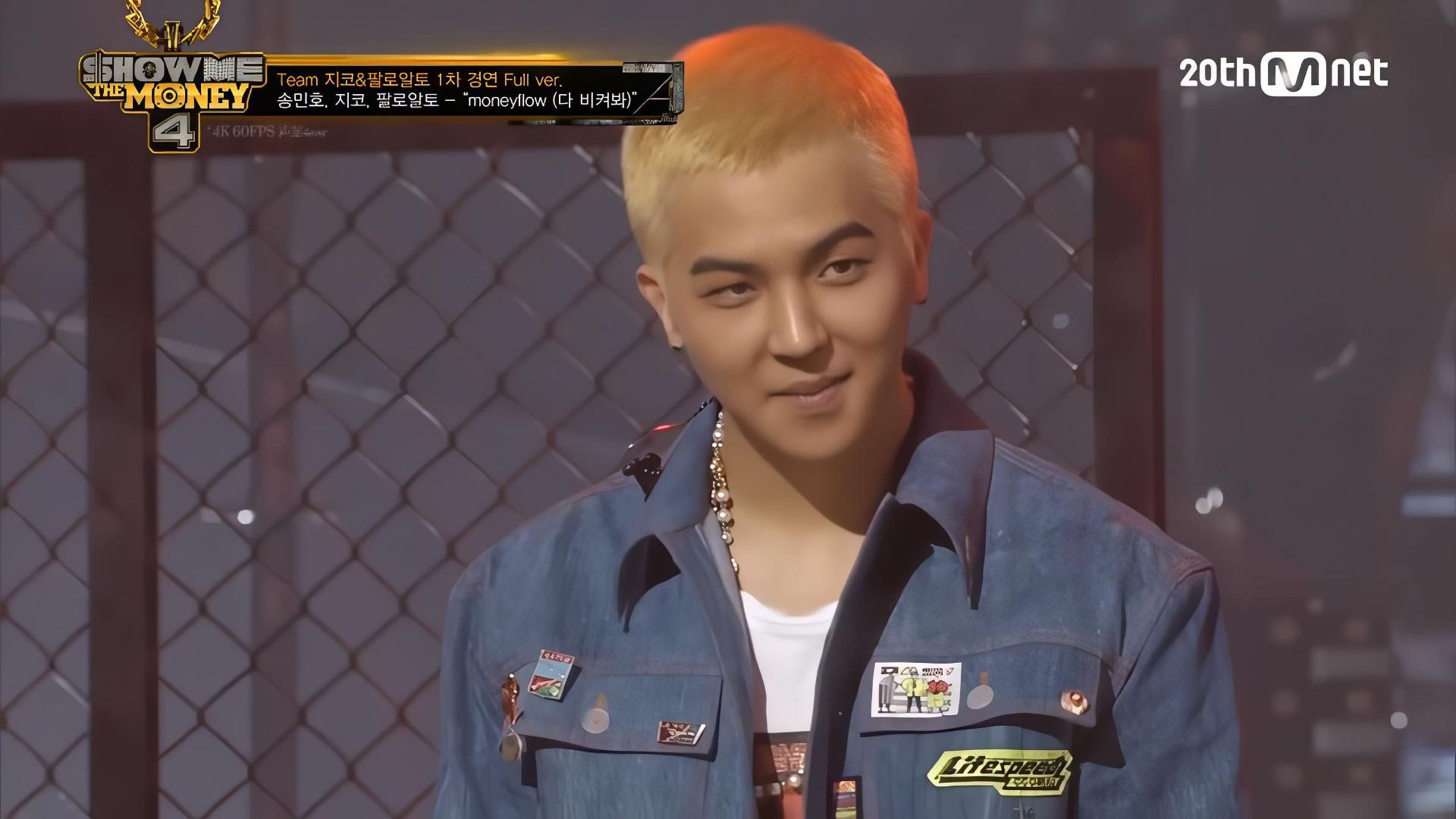 宋旻浩 moneyflow  smtm4舞台无消音完整版
