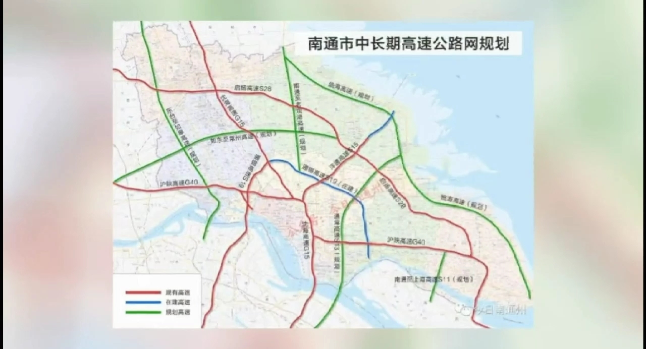 [图]江苏省南通市高速公路网规划【如皋石庄业琛广场♥名品专柜】