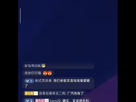 [莫大2024年6月10日直播录屏]mosk哔哩哔哩bilibili