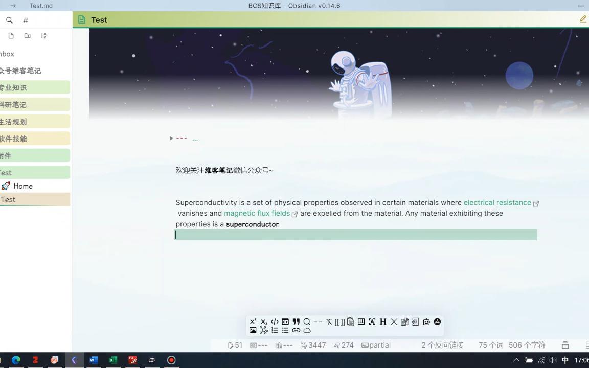 Obsidian中的英语学习神器,真人发音,提升你的口语水平哔哩哔哩bilibili