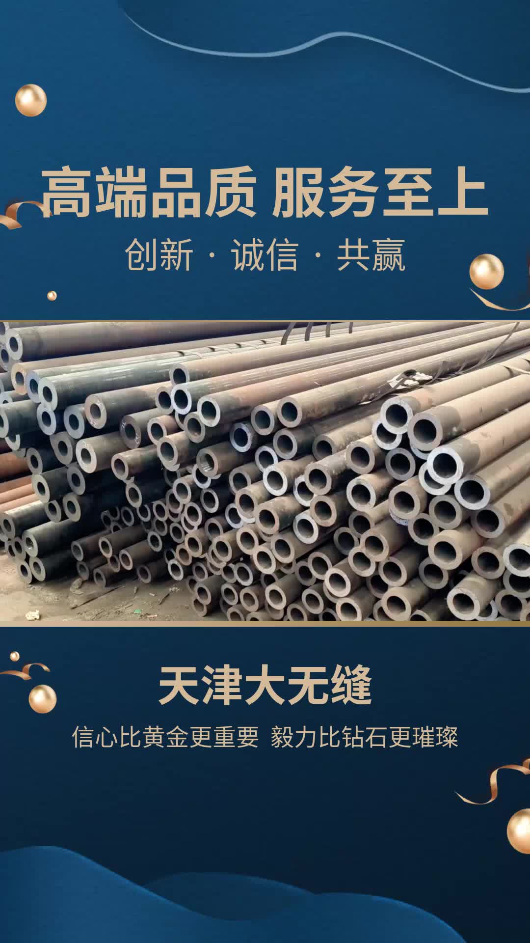 q345无缝钢管厂家,可提供大口径无缝钢管,合金钢管;高压锅炉管批发