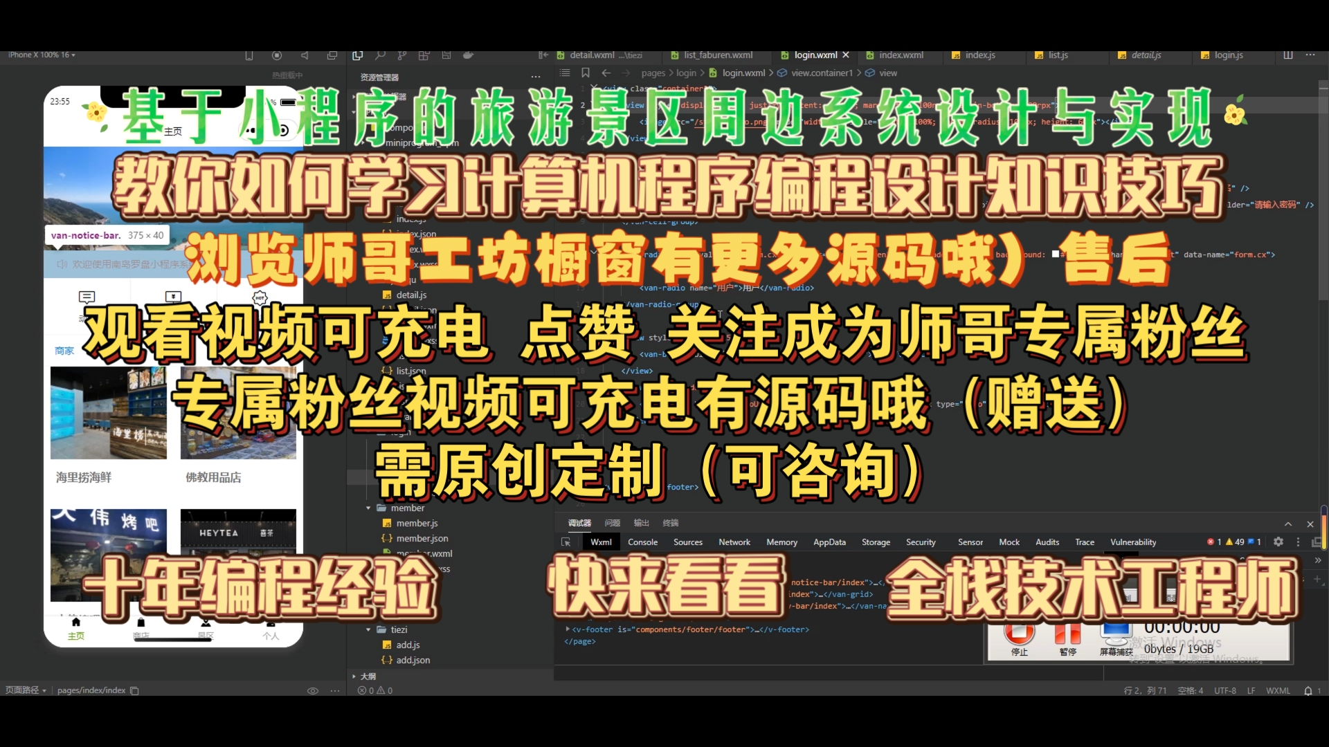 ...教你如何学习计算机程序设计知识技巧,计算机成品,计算机专业,编程设计,学习资料教程视频,Java,Python,网站哔哩哔哩bilibili