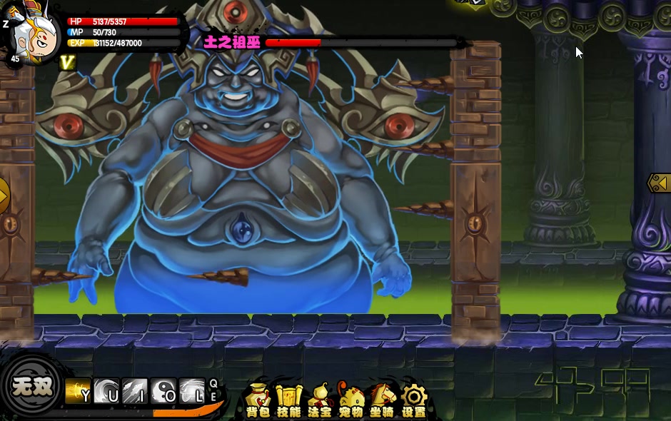 造梦西游4噩梦土之祖巫最简单过法【进来记得看简介哦(112002