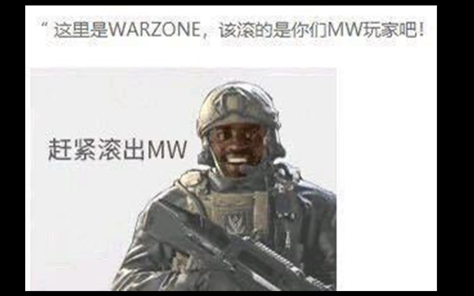 从cod16浅谈中国玩家现状哔哩哔哩bilibili