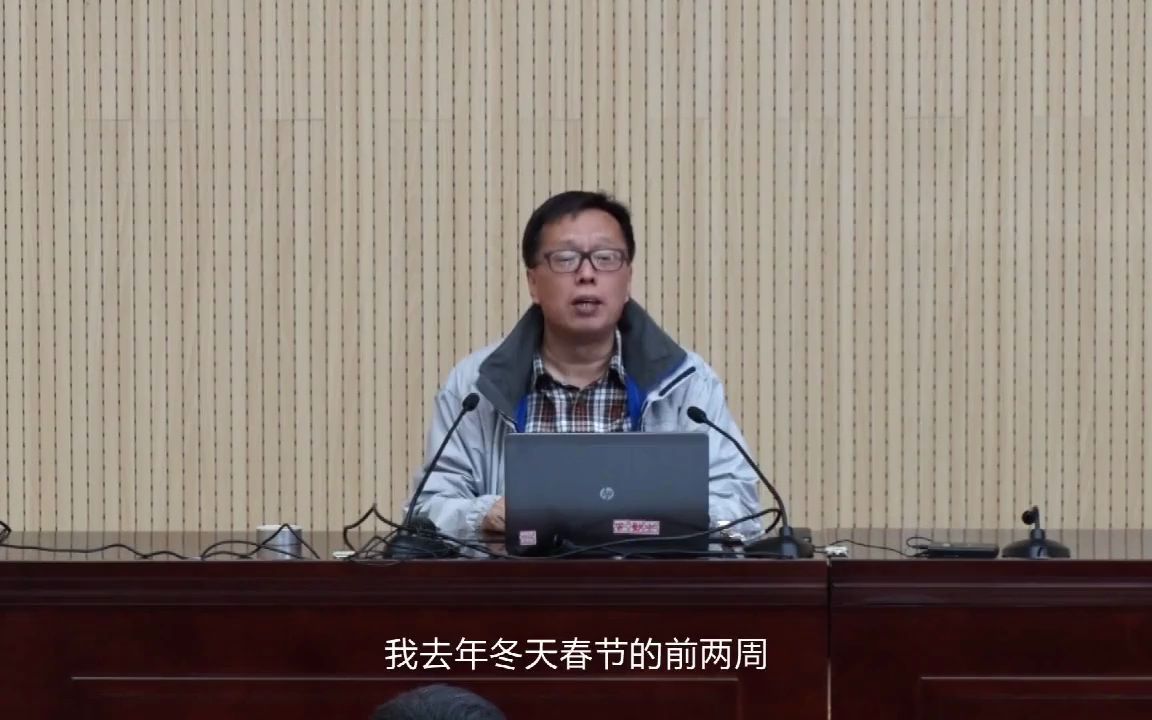 [图]天中讲坛（12）| 刘国祥教授《红山文化与中华五千年文明之路（中）