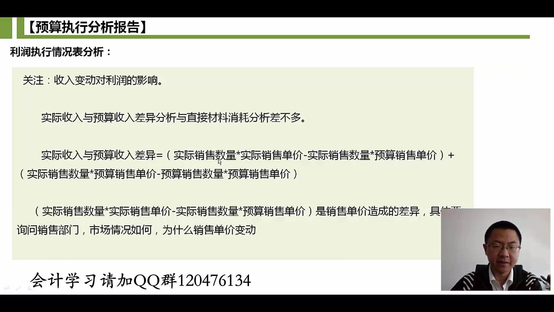 增值税报税操作流程增值税减免税海关增值税如何做账哔哩哔哩bilibili