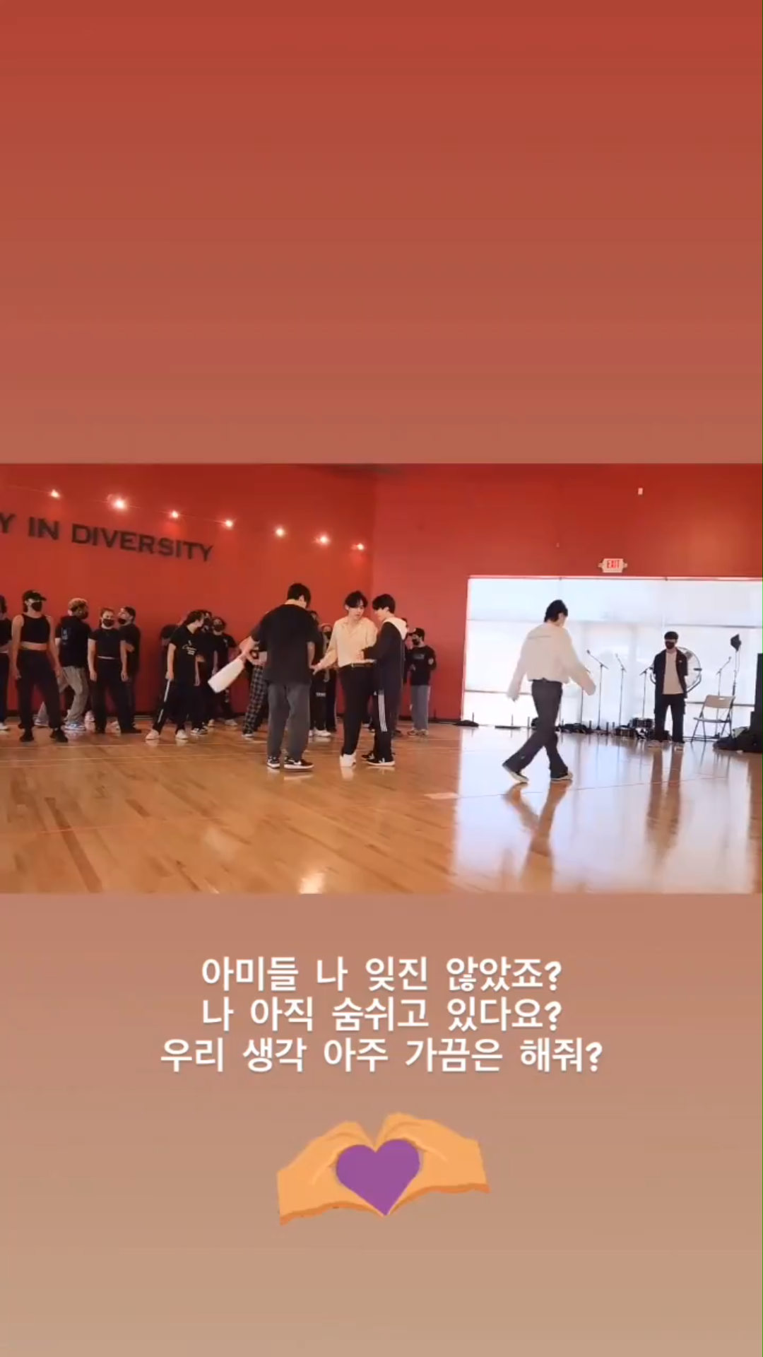 【田柾国】240302|金泰亨ig更新柾国相关|好有活力的果果