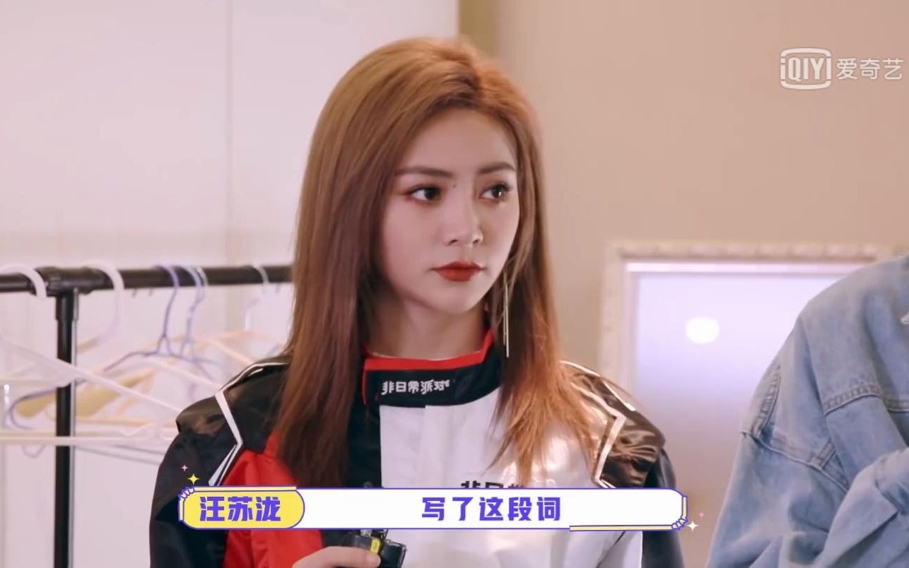 【谢可寅彩虹屁】许佳琪喻言:她是全能担当