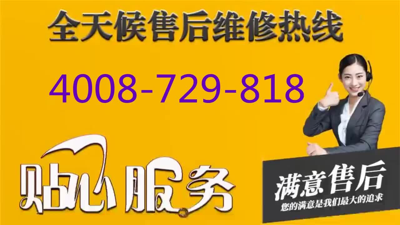 张家界康拜恩空调维修(全国各网点)客服售后服务电话哔哩哔哩bilibili