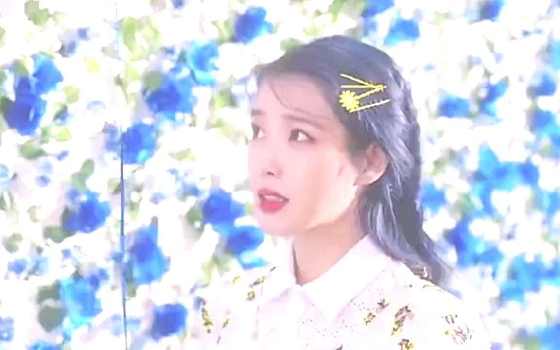 IU李知恩经典歌曲《blueming》MV哔哩哔哩bilibili