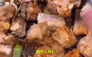 Tải video: “炖排骨”味道香咸，排骨软烂，色泽红润！