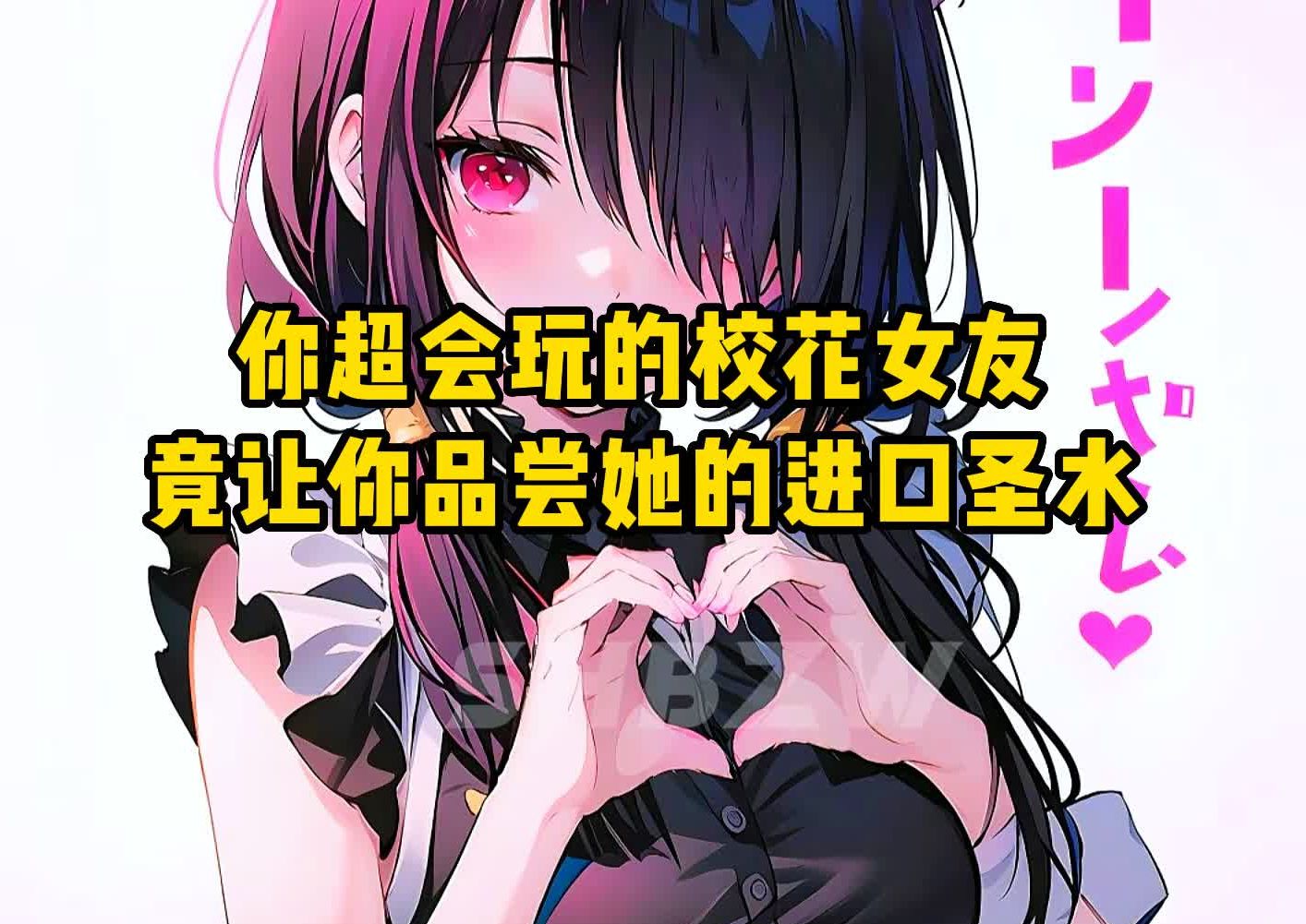 包爽的爽文系列【2】哔哩哔哩bilibili