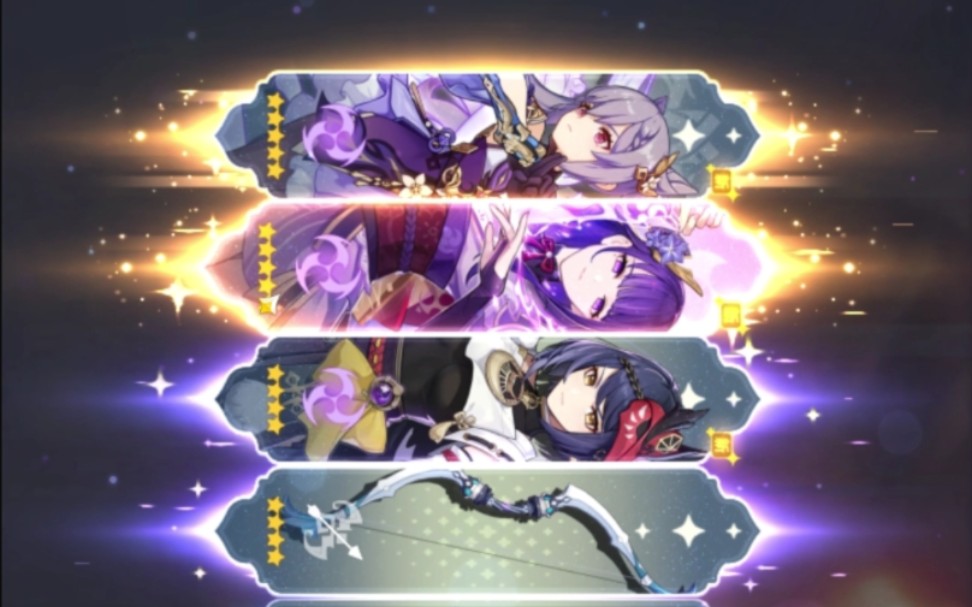 原神抽卡双金双紫