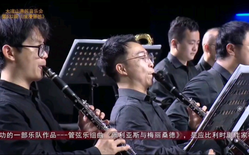 [图]佩利亚斯与梅丽桑德 管弦乐组曲,Op.80 （法）福莱1：第一幕前奏曲2：间奏曲-纺纱的少女3：西西里舞曲4：第五幕前奏曲-梅丽桑德之死指挥:唐青石