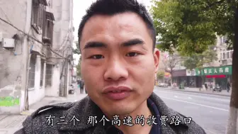 Скачать видео: 小伙过年准备结婚，看到高速全国联网的现状，最担心的事情放下了