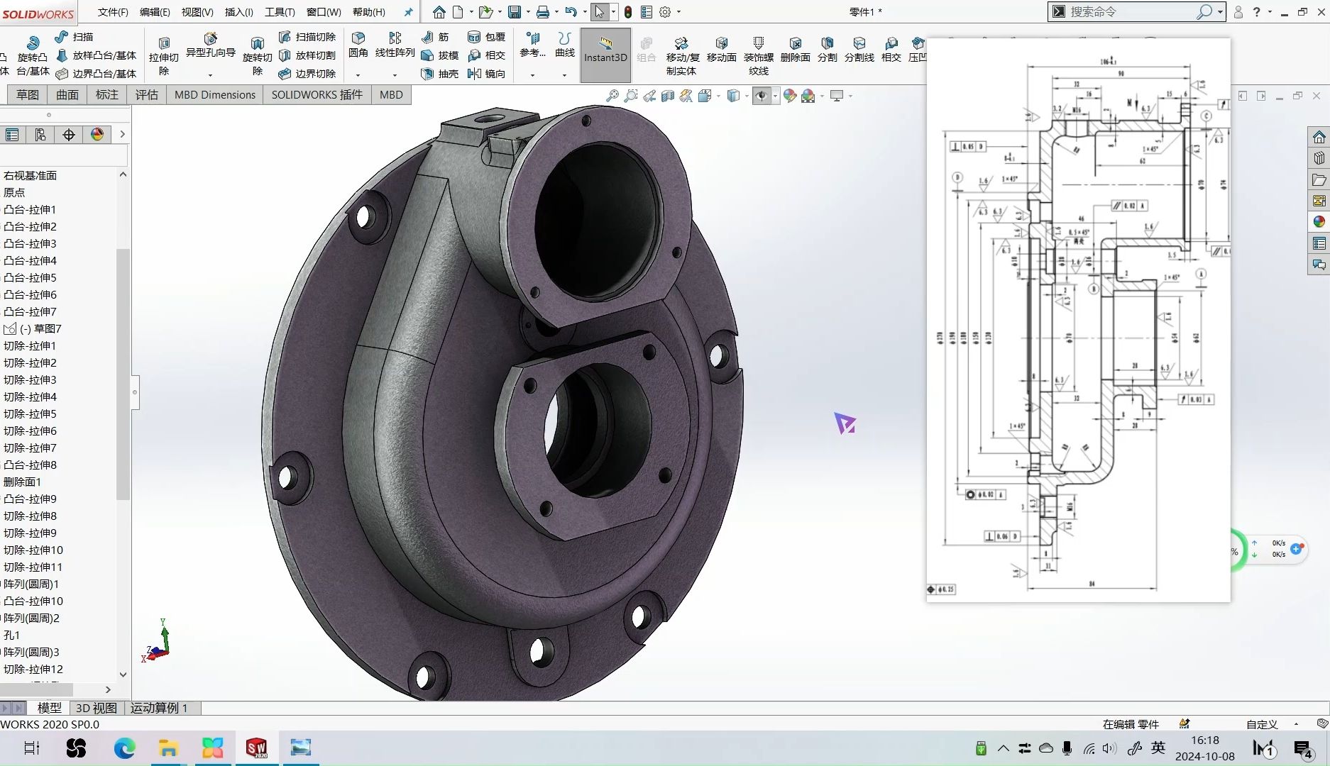 Solidworks每日一练高等难度零件03哔哩哔哩bilibili