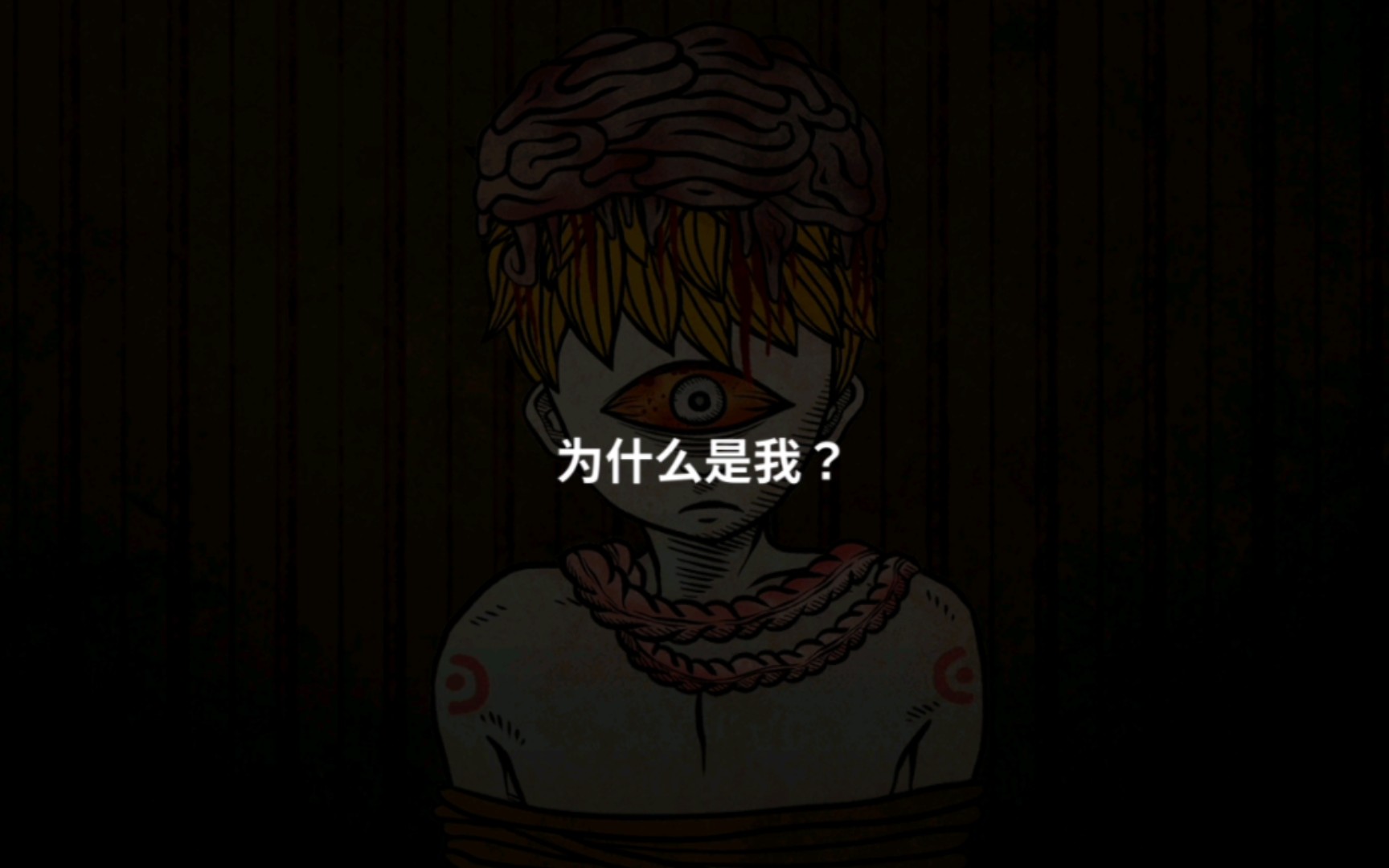 【人生画廊】恐怖剧情解密 第二章-鱼头教 3