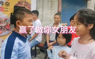 Download Video: 小勤又被奥数难倒了，不仅输了女朋友，连狗肉也输了