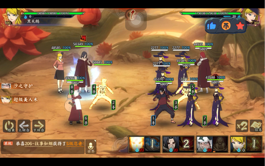 【火影忍者ol 手游】金鸣"初代 你不行了" 小金人 葫芦娃 死鼬 平民中