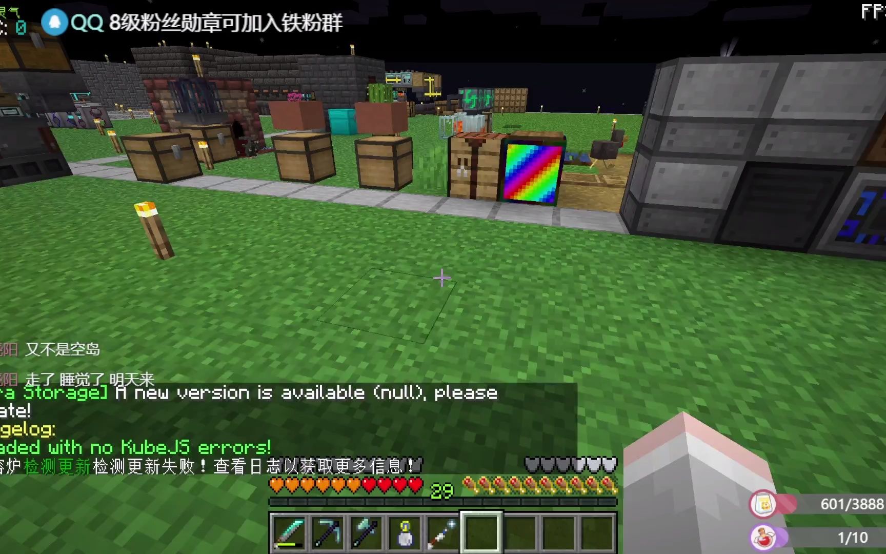 【秋明】直播回放 3月11日(色度空岛2)Chroma Sky 2【我的世界 Minecraft】单机游戏热门视频