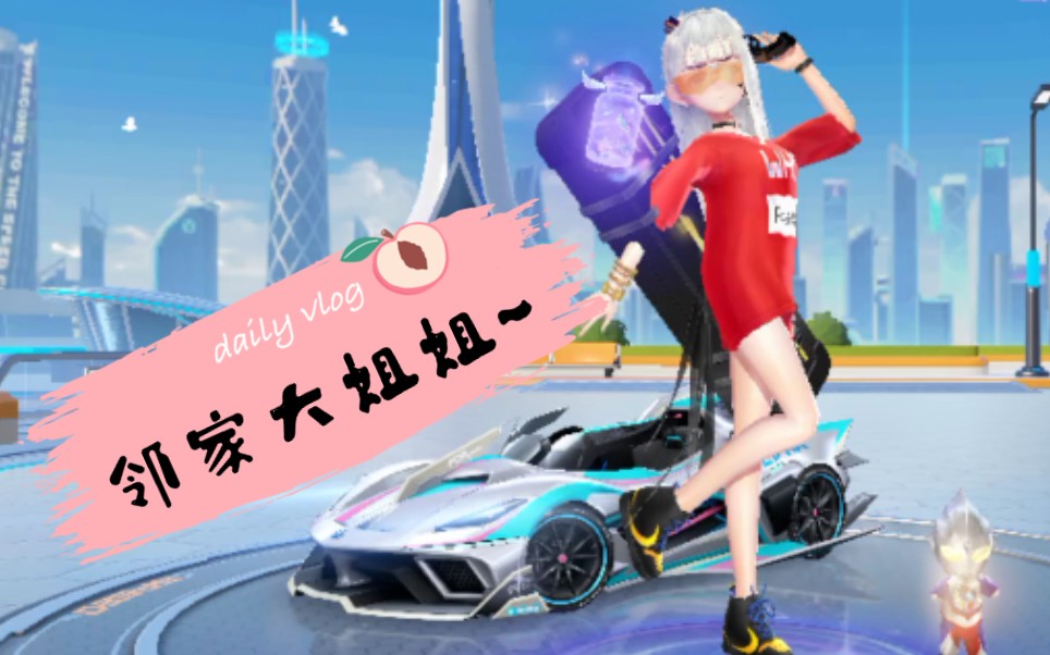 职业驾照iv—— 1 号公路真难……_哔哩哔哩bilibili_qq飞车