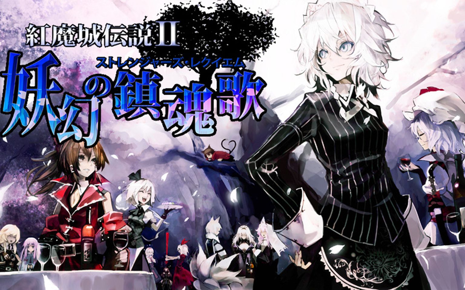 eka实况怀旧东方同人作红魔城传说2妖幻的镇魂歌3p14完结