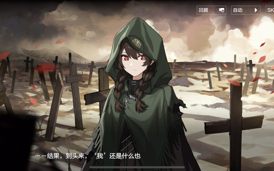 柯蕾多尔,谢谢你一路的陪伴