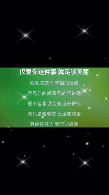 [图]#经典老歌 #下辈子不一定还能遇见你 #陈雅森 #翻唱歌曲