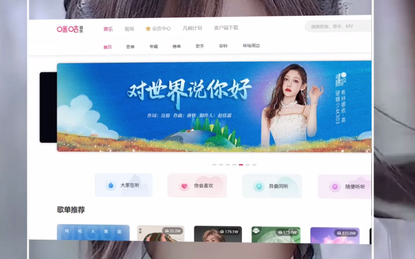 五个无损音乐网站,让你听遍所有音乐哔哩哔哩bilibili