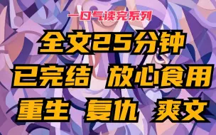 Download Video: 【完】保姆女儿跪下求我帮她还债那一刻，我知道她又开始了。你什么都有了，我只是渴望一点温情。但我会克制的，不会……想更多。再后来，她哭着说我只是想拥有你的一切啊