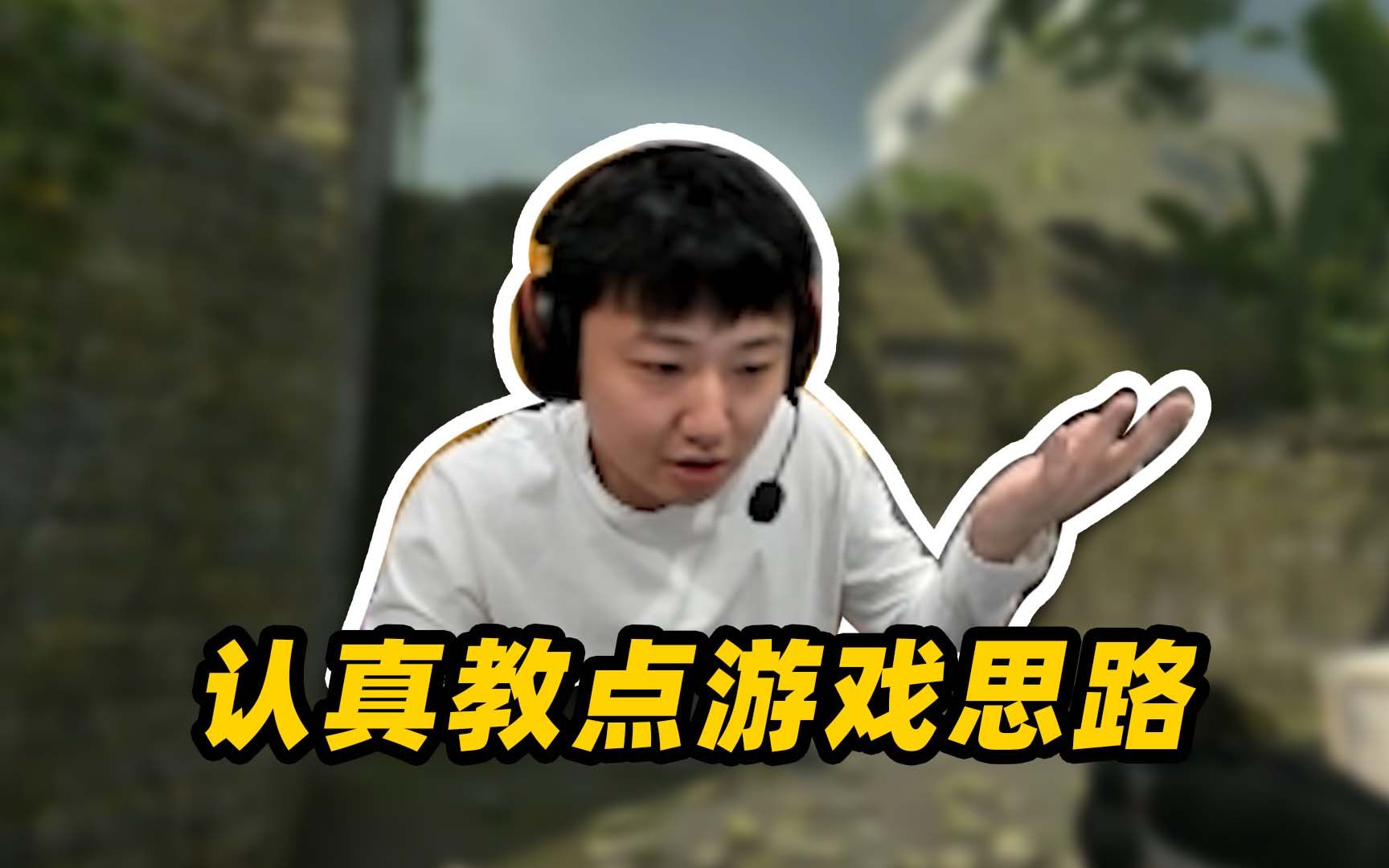 不下头了 准备转型认真做点游戏教学-SOMEBODY许昊文-SOMEBODY许昊文-哔哩哔哩视频