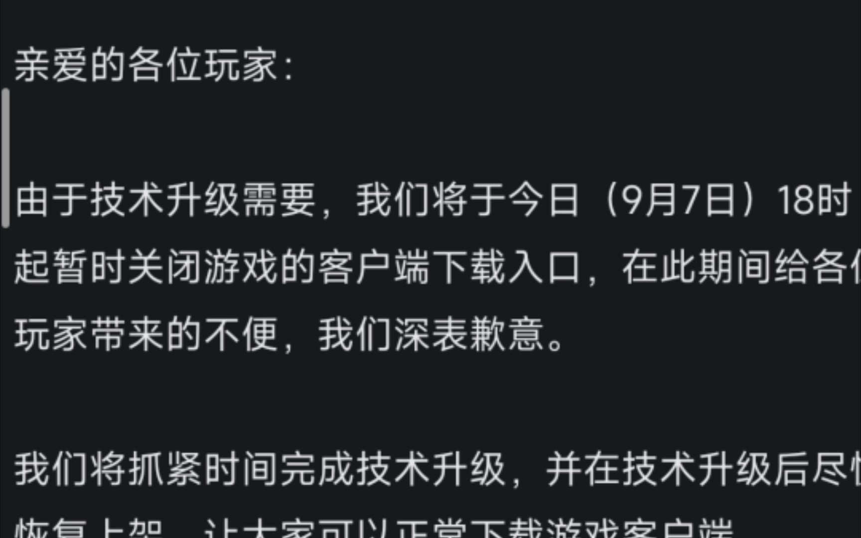 最新瓜,赛马娘国服被举报下架,网传凶手为版本t0哔哩哔哩bilibili