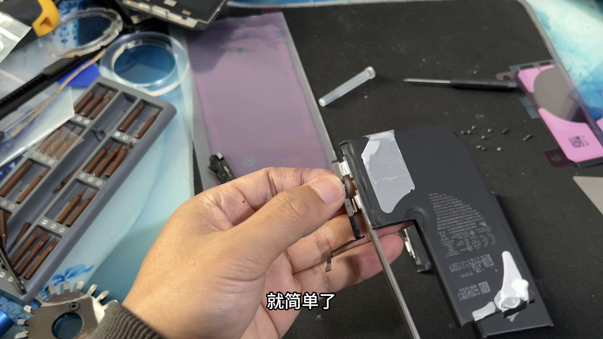 自己动手给苹果换个高容量电池,已使用十几天