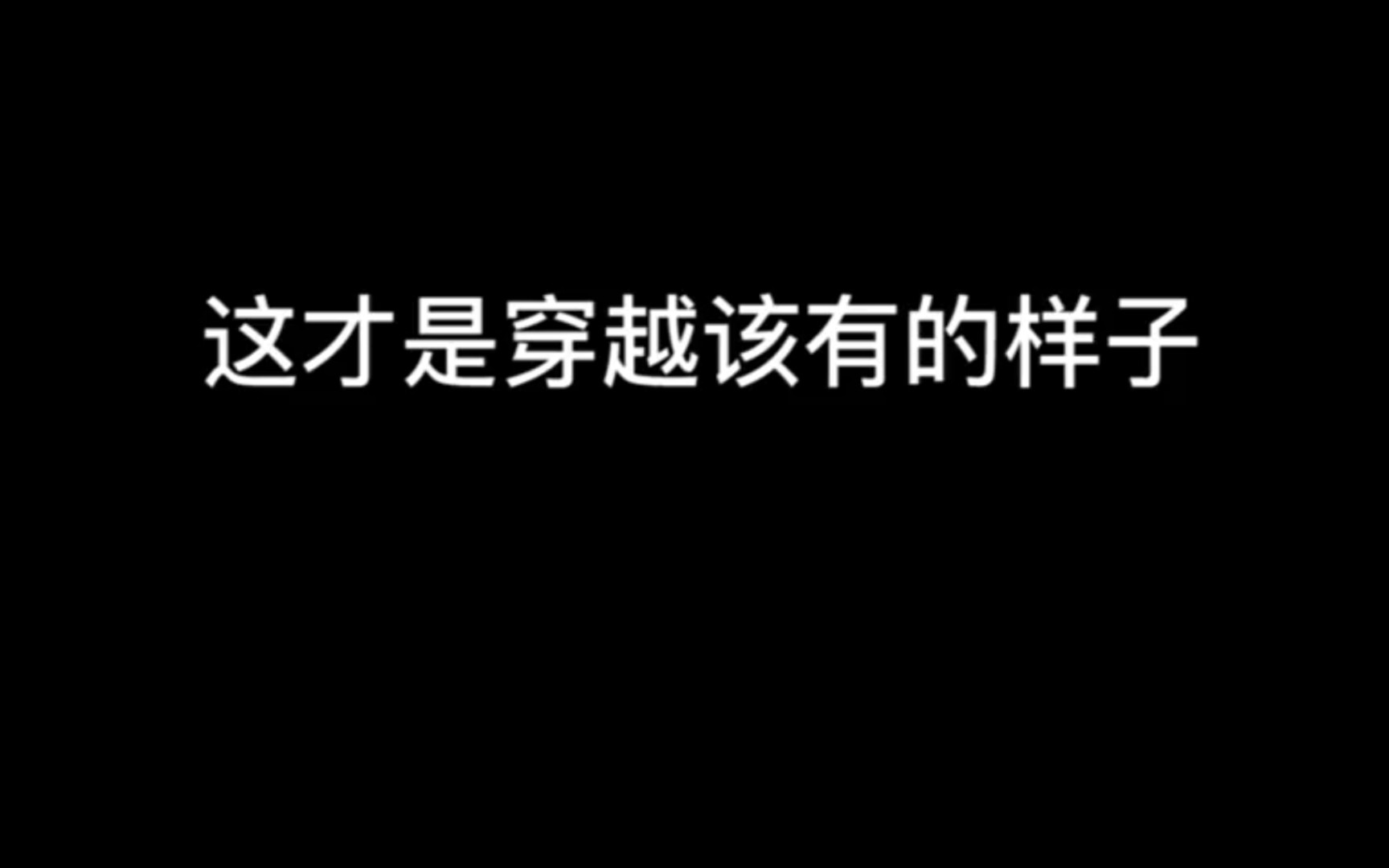 [图]我心中最好的cf，是一群扛着ak和m4，的赛斯奥摩斯沃特，是那句经典的银色换大炮