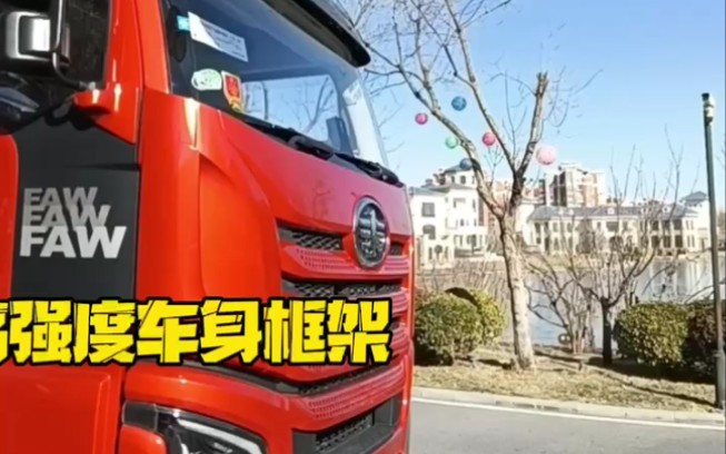 解放J6V内饰升级,带您进驾驶看一看哔哩哔哩bilibili