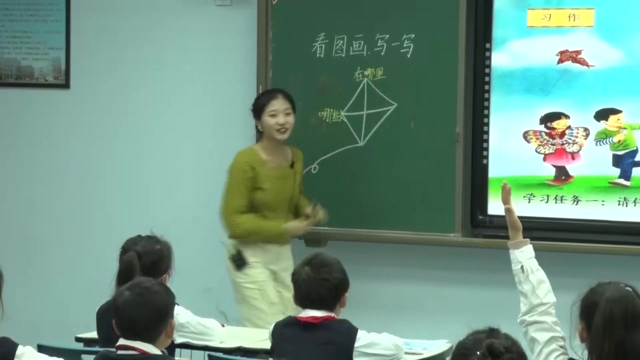 [图]三下：2-6《习作：看图画，写一写》名师优质公开课教学实录课堂实录，小学语文统编版部编版人教版语文 ，优质课,公开课,比赛课赛课一等奖