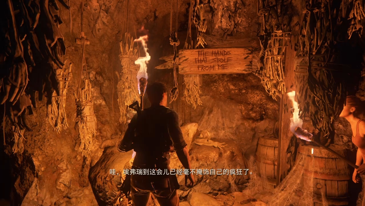 《神秘海域4》埃弗瑞的陨落(10)