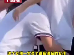 Video herunterladen: 小学毕业典礼男孩看不到，女同学一把抱起，“她一定是个很暖很暖的女孩”