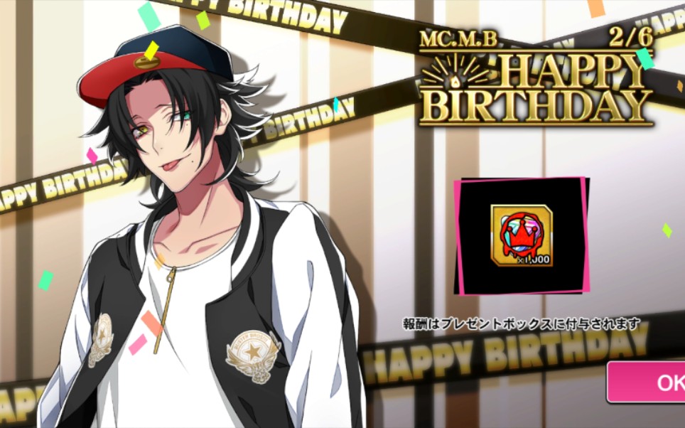 arb山田二郎生日语音黏糊糊的二郎和被黏住的三郎