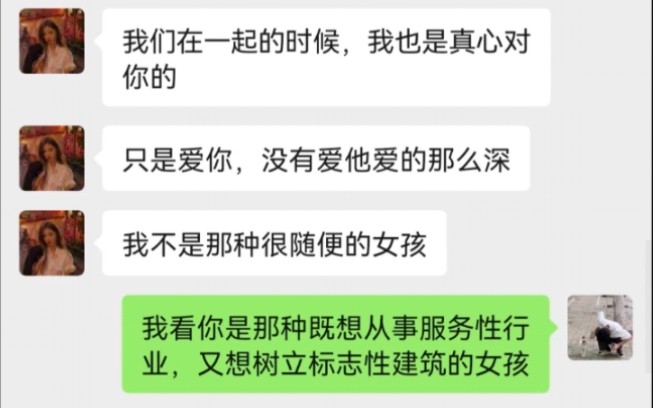 [图]《何必要逼我出手，何必呢》春季锦标赛总决赛！现在开始！